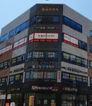 눈높이러닝센터 신현학원