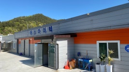 에스아이텍
