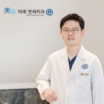 미래연세치과의원