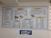 한양푸드 생면가난다수육