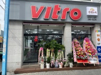 비트로 수성점.성화스포츠