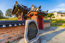 충강공 신도비각