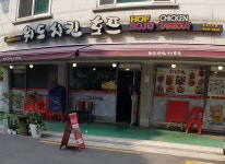 위드치킨 중곡2호점