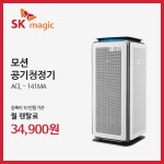 SK매직렌탈 안양점