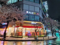 하이24 김포사우점