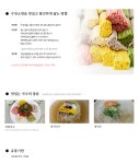 하나면가 제작소