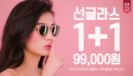 K비젼안경 인천논현점