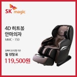 SK매직렌탈 부산동구점