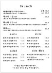 어글리펌킨