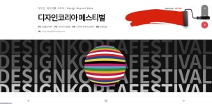 예손커뮤니케이션