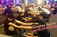 경희체육과학연구원