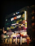 셀프 PC POP