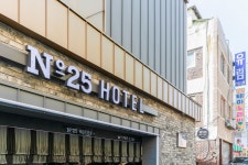 넘버25 수원화성행궁점