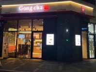 공차 천안두정역점