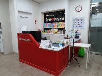 눈높이러닝센터 신현학원