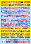 인천이룸교회