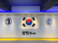 탑팀합기도키즈짐