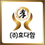 효다함