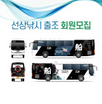 대원낚시