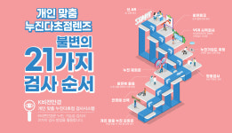 K비젼안경 충북혁신도시점