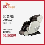 SK매직렌탈 김포점