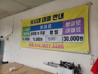 옥포랜드낚시터