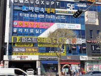 퍼스트이비인후과의원