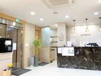 고관서울치과의원