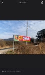 진공농장