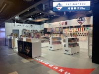 제일복권 AK&홍대 공식 판매점