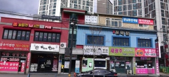 광남산업개발