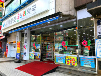서가종로온누리약국