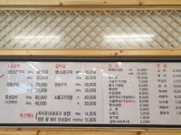 갈비전문점 엘에이 반월직영점