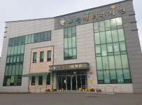 노블킨더유치원