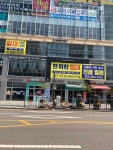 르네셀 HY