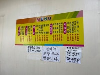국시앤밥