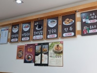 국수&꼬마김밥