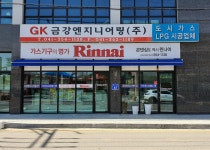 금강엔지니어링