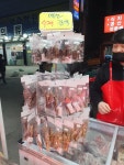 학운축산