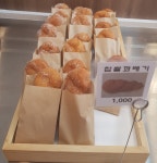 빵점빵