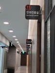 김영관내과안과의원