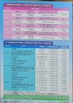 임광공인중개사사무소