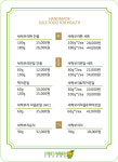 엘앤씨