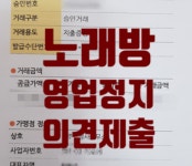 청주행정사 사무소