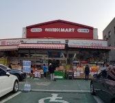 하이웨이마트 구의점