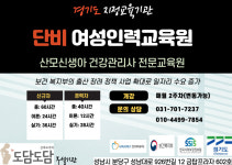 도담도담산후도우미 부천광명지사