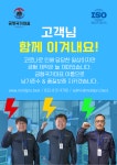 금형국가대표