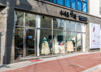 우리옷산책
