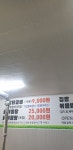 닭꾸바