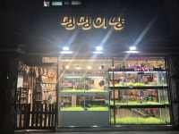 멍멍이냥 강아지분양